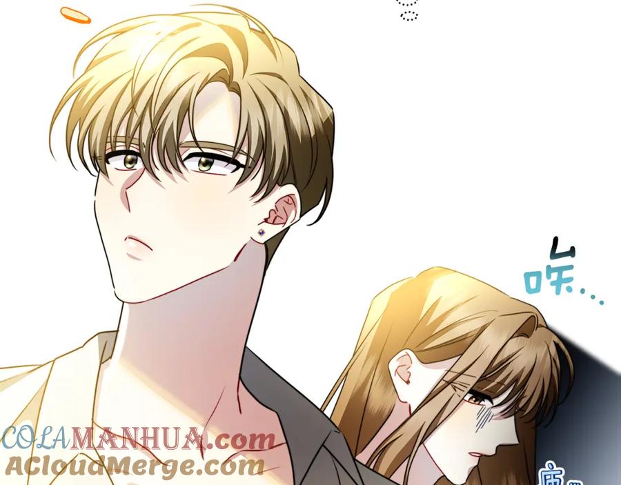 《破茧皇后》第70话 难还的人情 第129页
