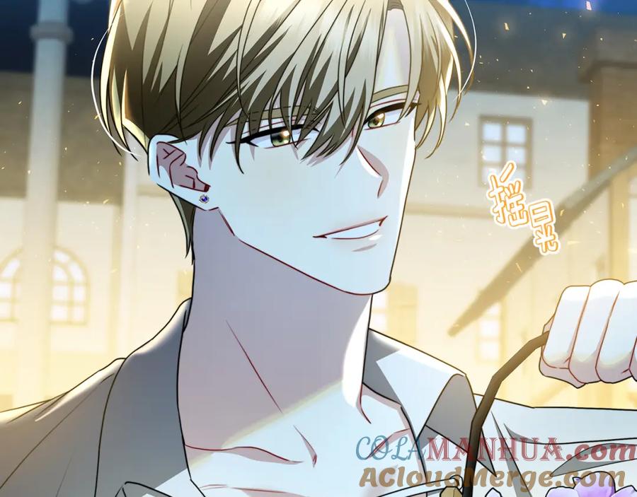 《破茧皇后》第70话 难还的人情 第37页