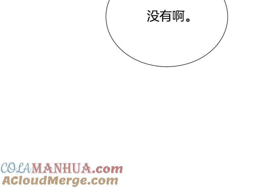 《破茧皇后》第70话 难还的人情 第105页