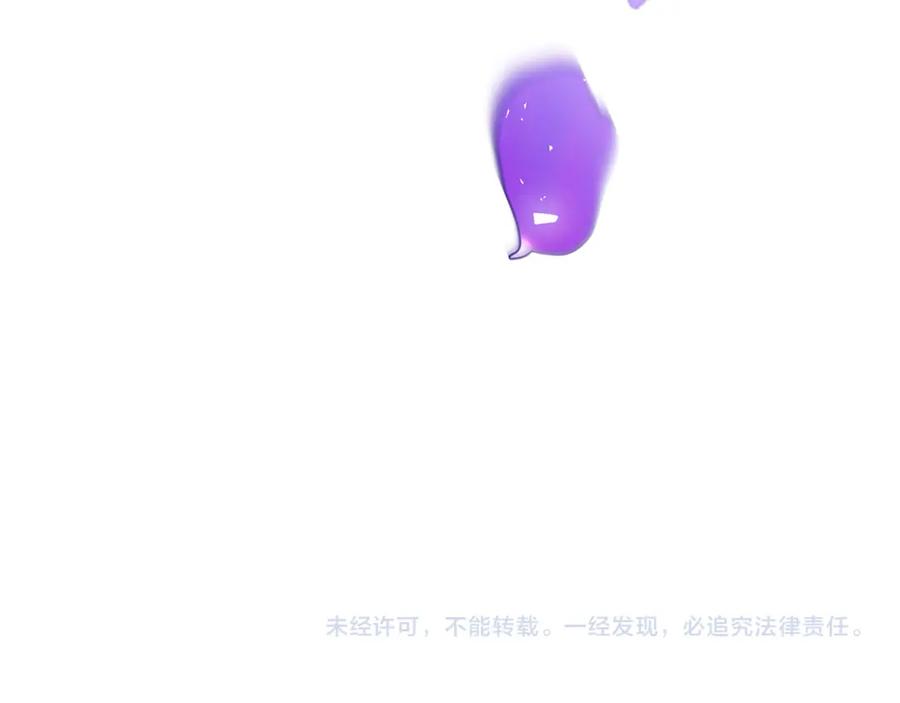 《破茧皇后》第70话 难还的人情 第216页