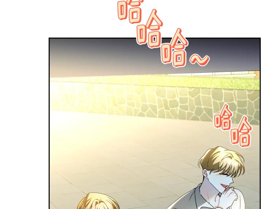 《破茧皇后》第70话 难还的人情 第152页