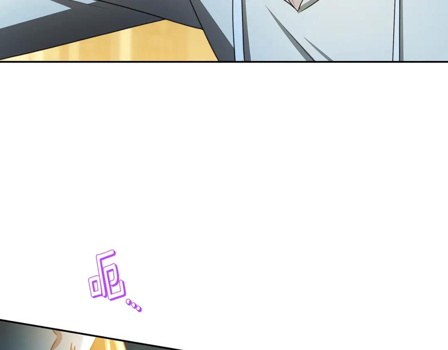 《破茧皇后》第70话 难还的人情 第31页