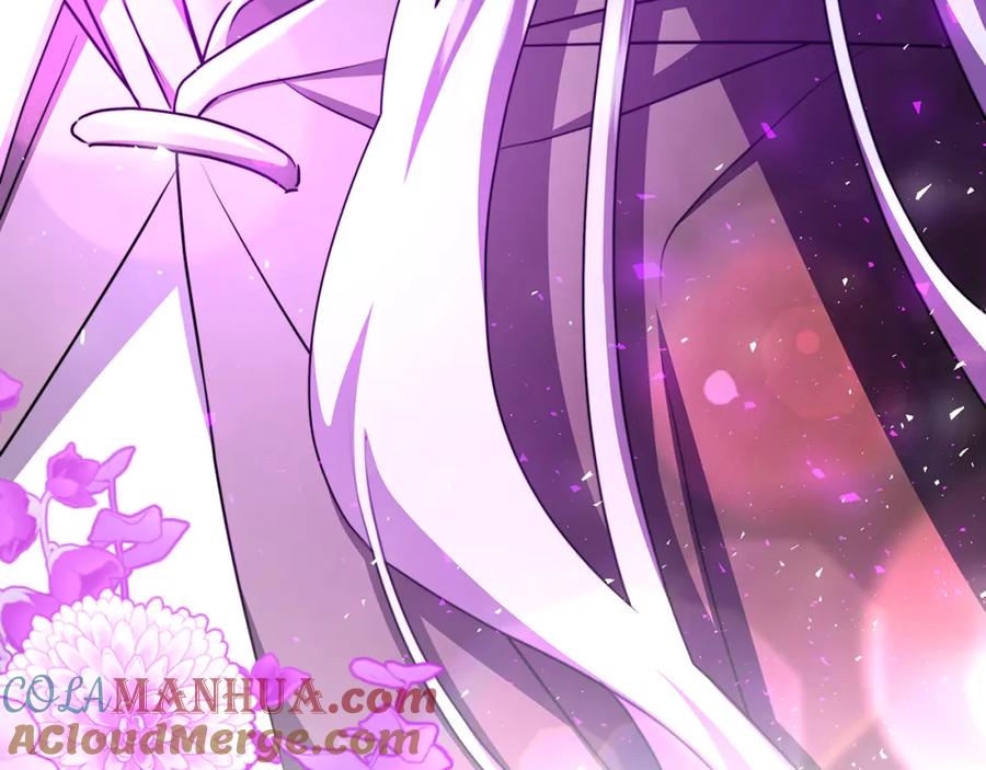 《破茧皇后》第70话 难还的人情 第213页