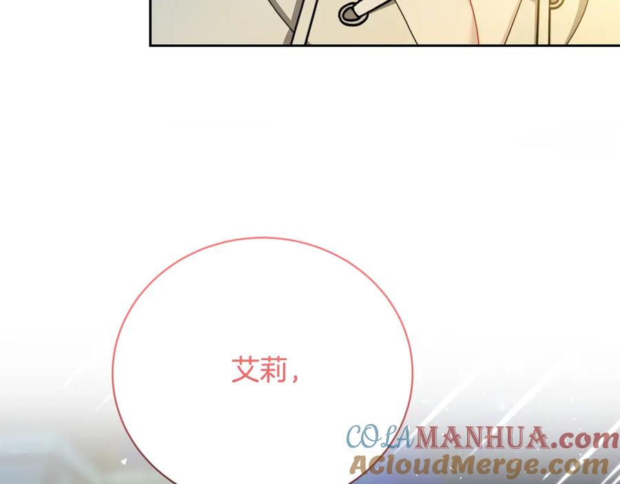 《破茧皇后》第70话 难还的人情 第5页