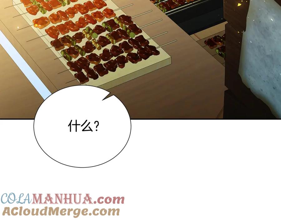 《破茧皇后》第70话 难还的人情 第69页