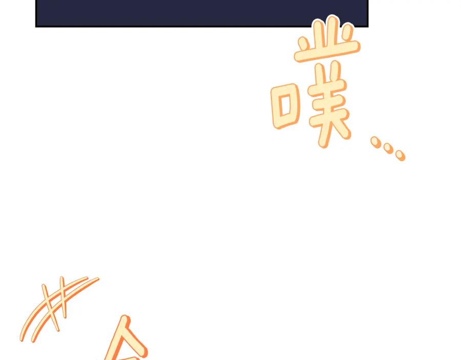 《破茧皇后》第70话 难还的人情 第148页