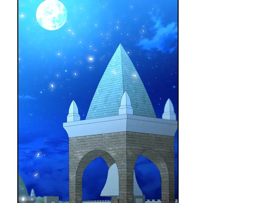 《破茧皇后》第70话 难还的人情 第155页