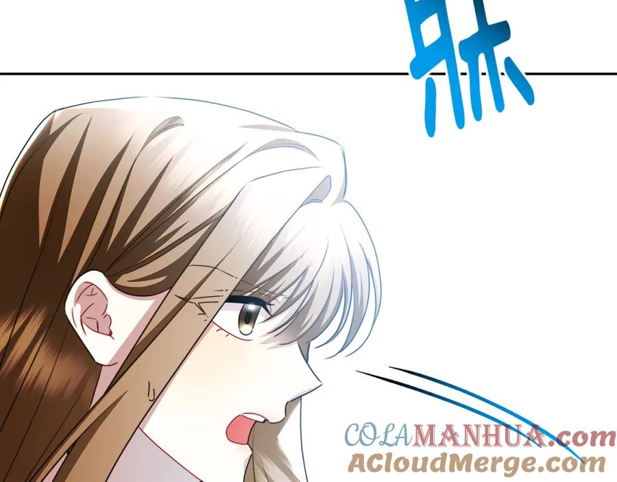 《破茧皇后》第70话 难还的人情 第25页