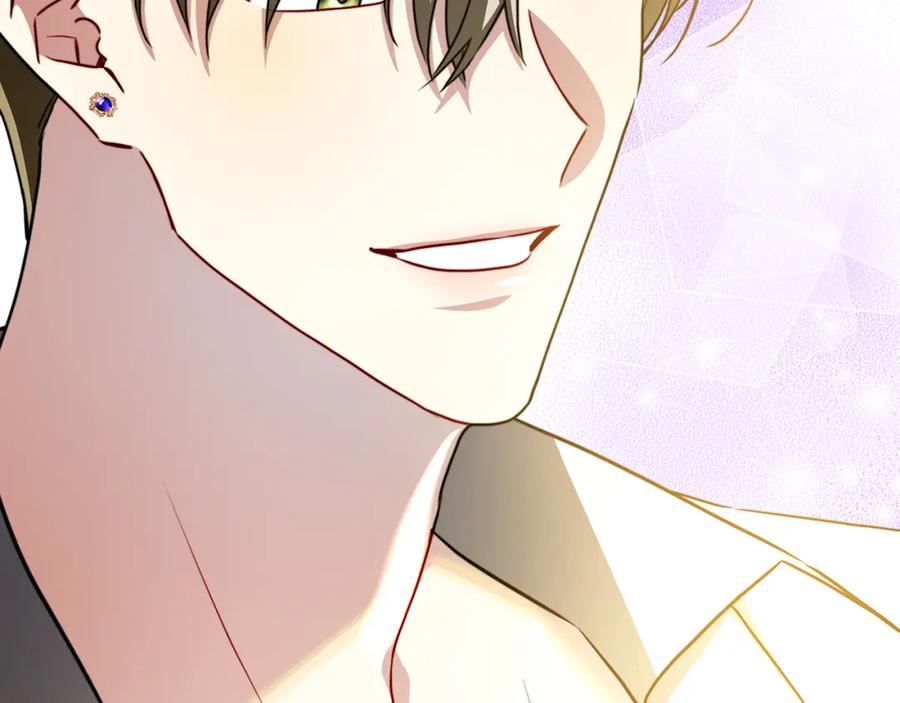 《破茧皇后》第70话 难还的人情 第46页