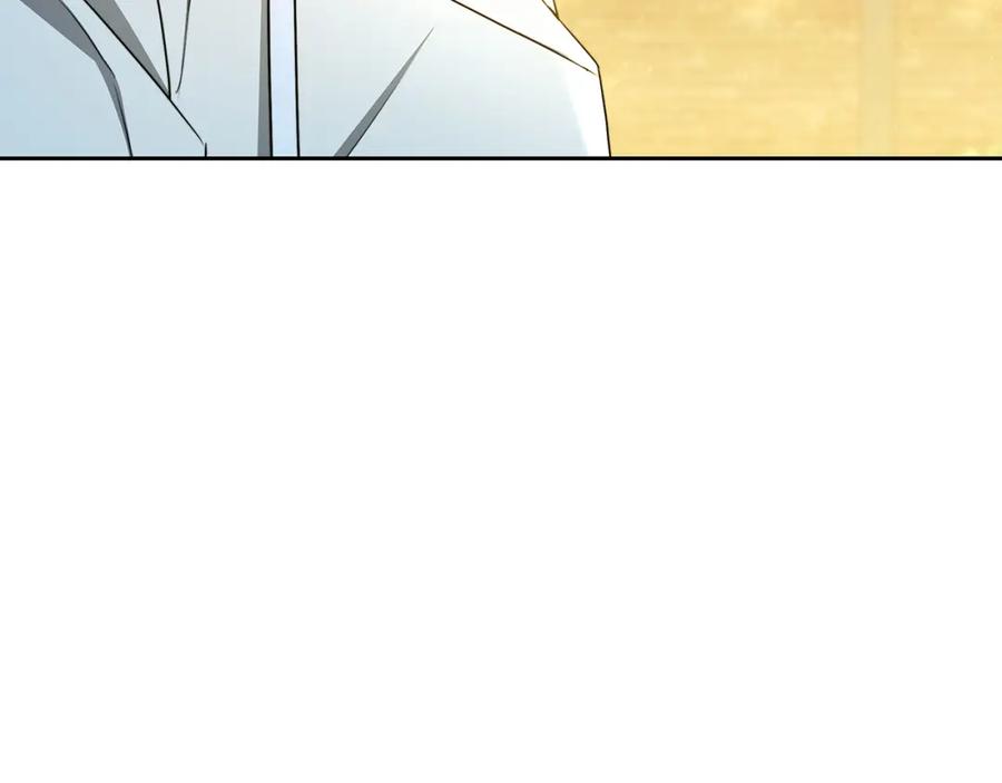 《破茧皇后》第70话 难还的人情 第167页