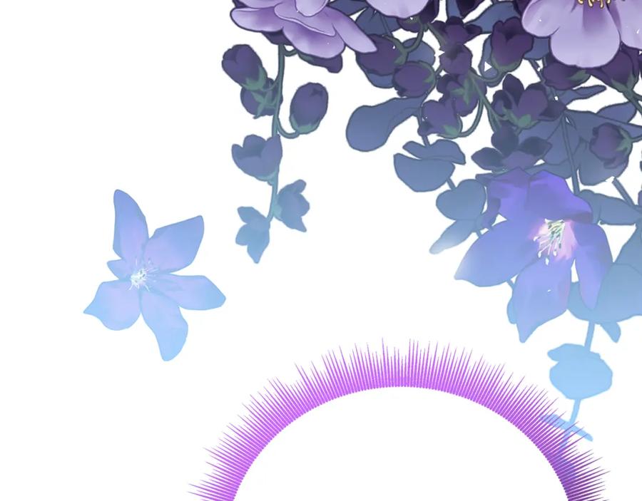 《破茧皇后》第71话 香水和香炉生意 第3页