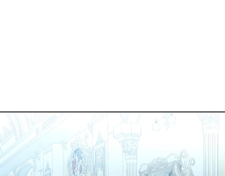 《破茧皇后》第71话 香水和香炉生意 第121页