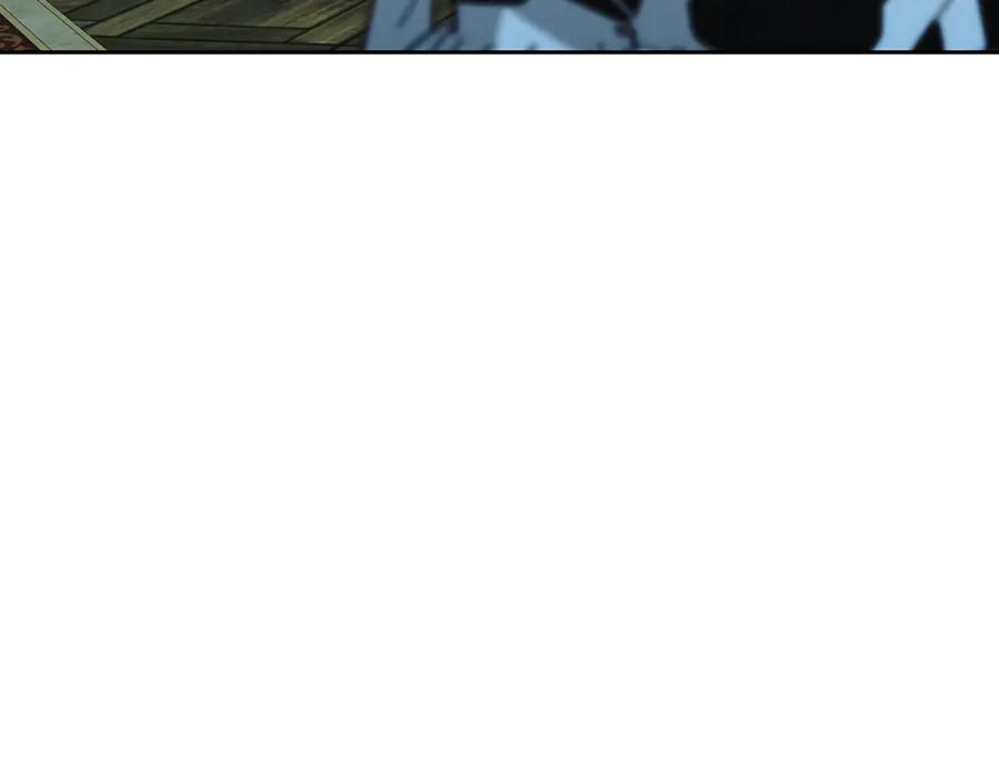 《破茧皇后》第71话 香水和香炉生意 第123页