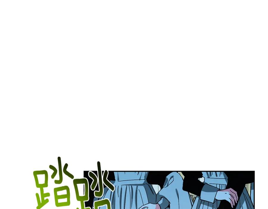 《破茧皇后》第71话 香水和香炉生意 第115页