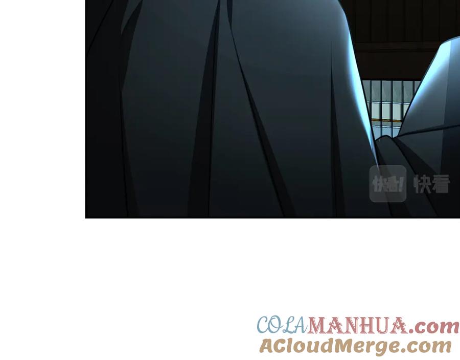 《破茧皇后》第71话 香水和香炉生意 第84页