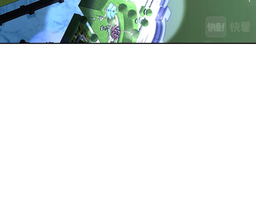 《破茧皇后》第71话 香水和香炉生意 第37页
