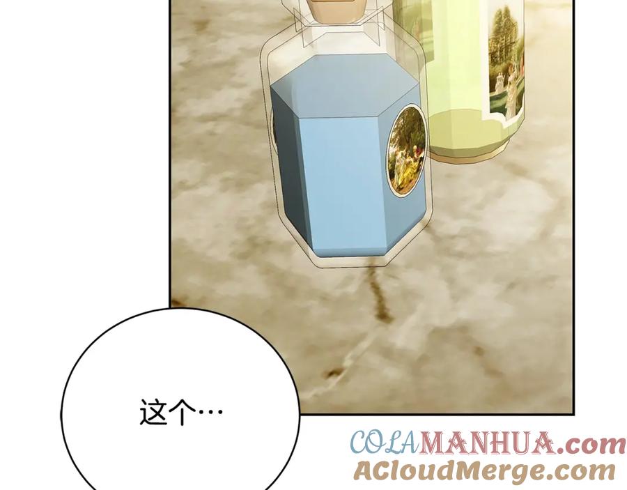 《破茧皇后》第71话 香水和香炉生意 第160页