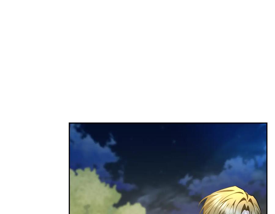 《破茧皇后》第71话 香水和香炉生意 第21页