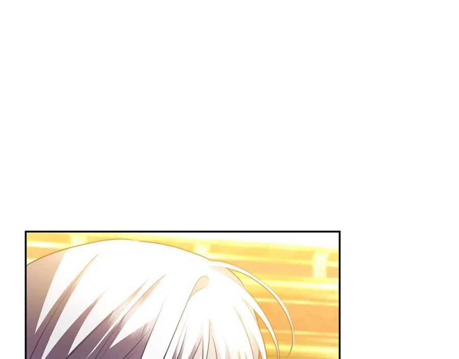 《破茧皇后》第71话 香水和香炉生意 第227页