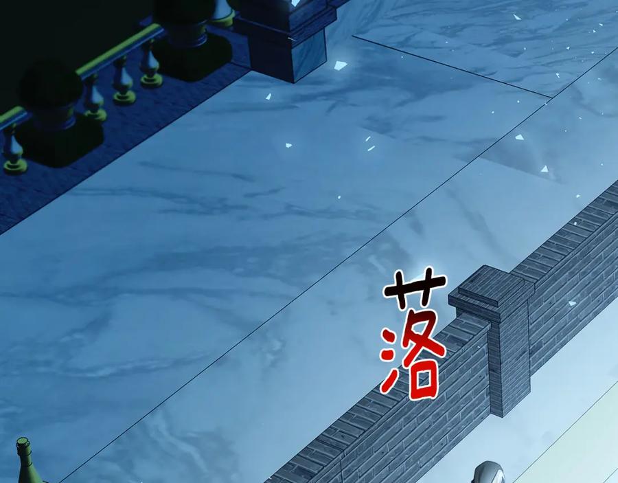 《破茧皇后》第71话 香水和香炉生意 第50页
