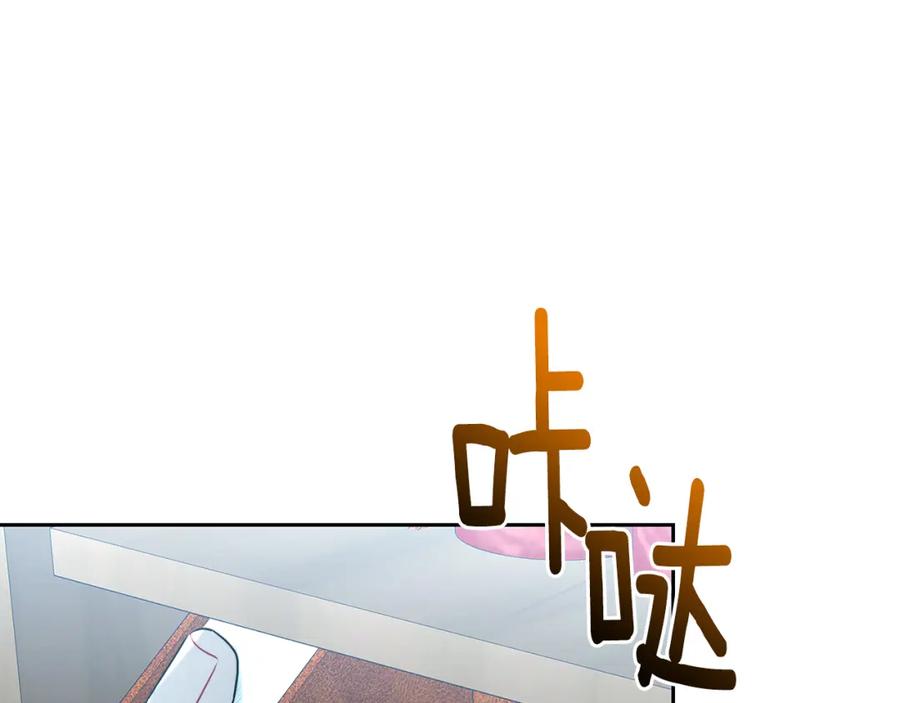 《破茧皇后》第71话 香水和香炉生意 第85页