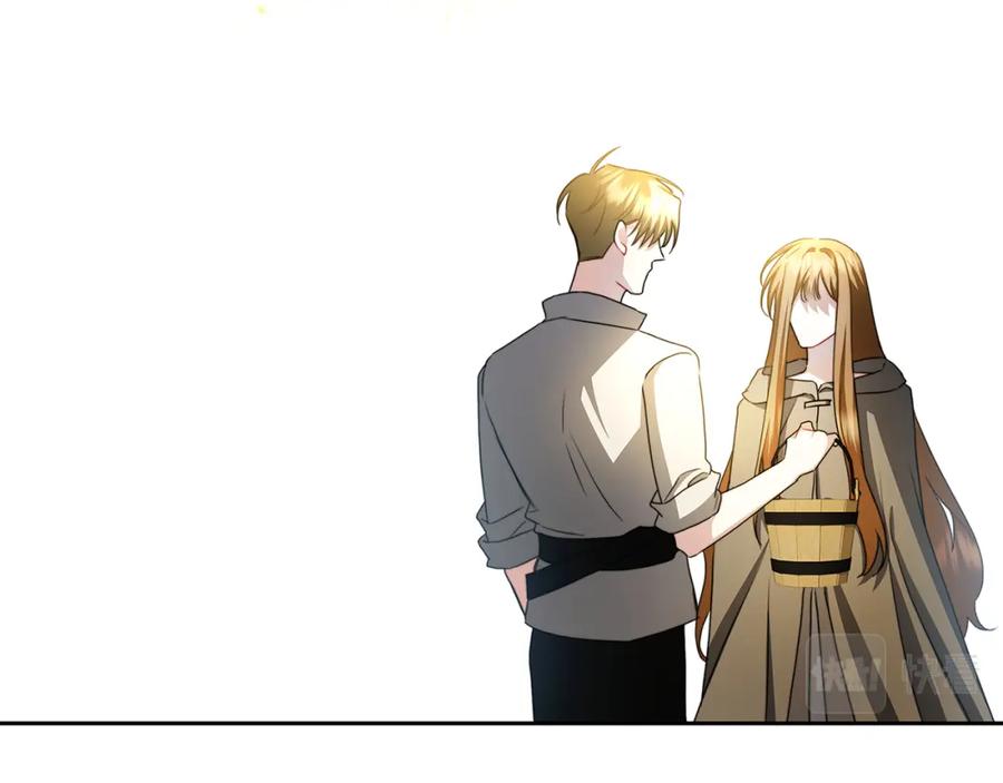 《破茧皇后》第71话 香水和香炉生意 第9页