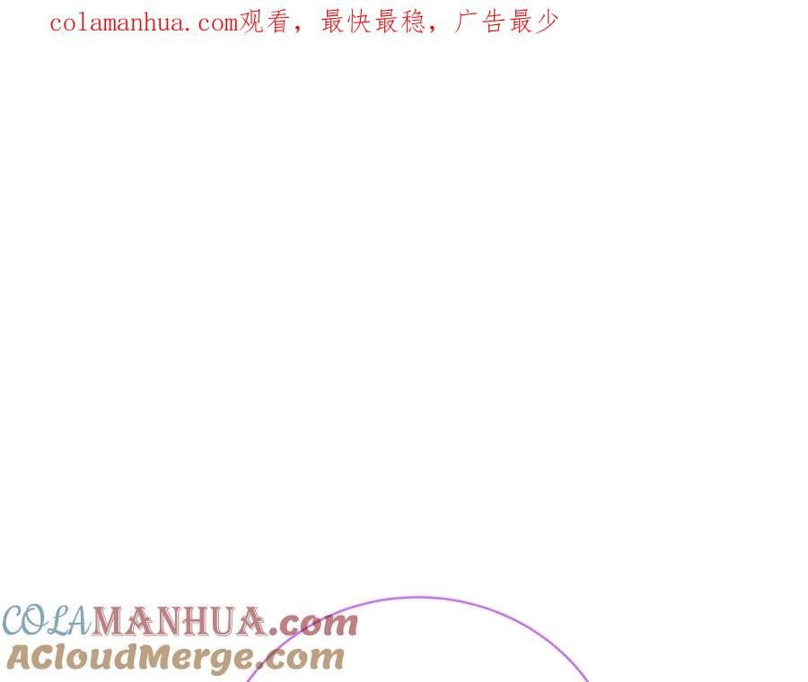 《破茧皇后》第71话 香水和香炉生意 第1页