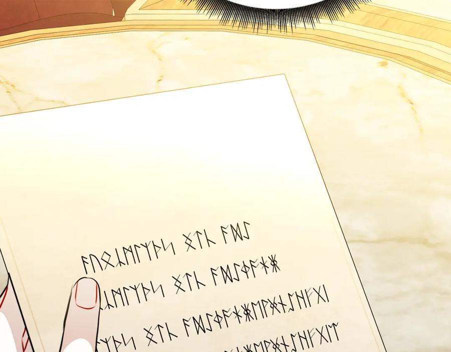《破茧皇后》第71话 香水和香炉生意 第190页