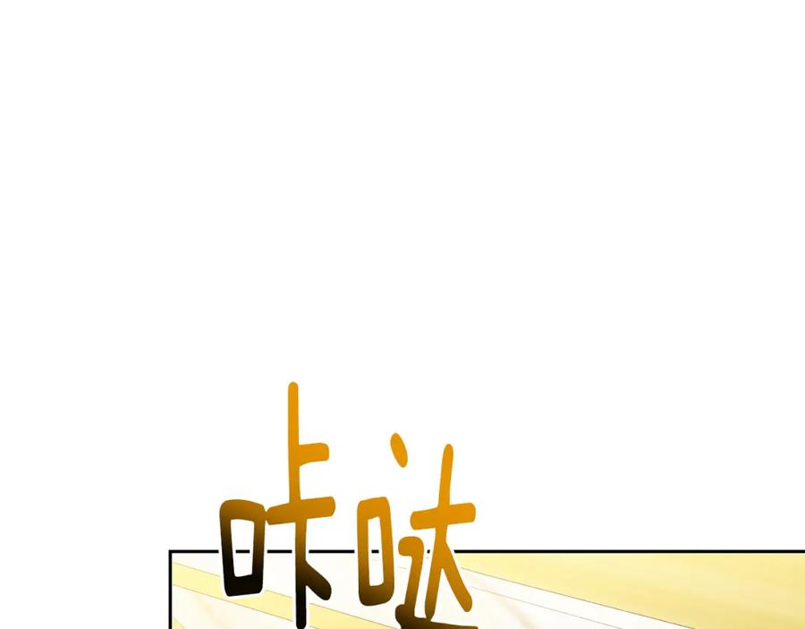 《破茧皇后》第71话 香水和香炉生意 第91页