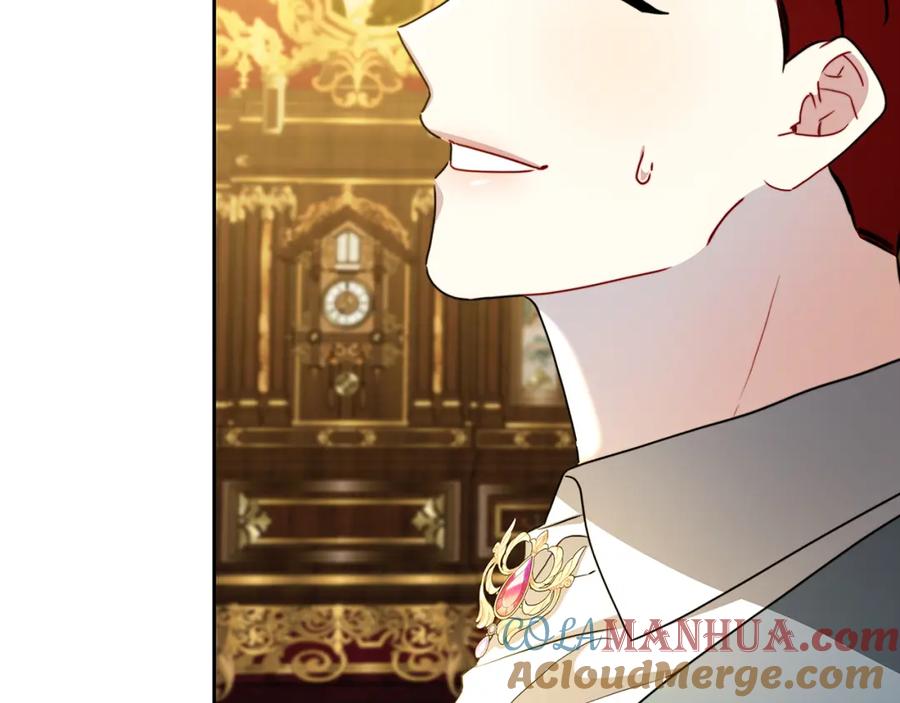 《破茧皇后》第71话 香水和香炉生意 第224页