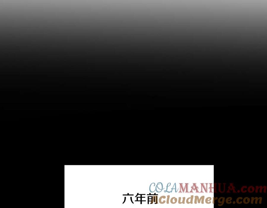 《破茧皇后》第71话 香水和香炉生意 第48页