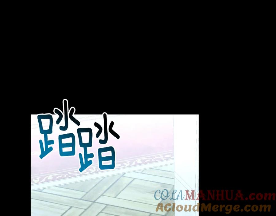 《破茧皇后》第71话 香水和香炉生意 第60页