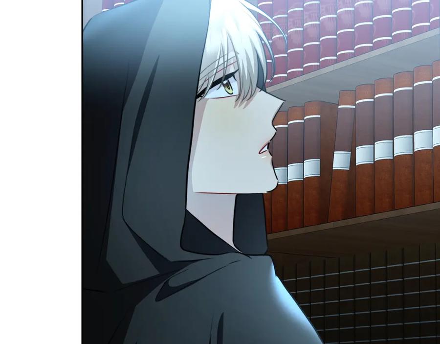 《破茧皇后》第71话 香水和香炉生意 第83页