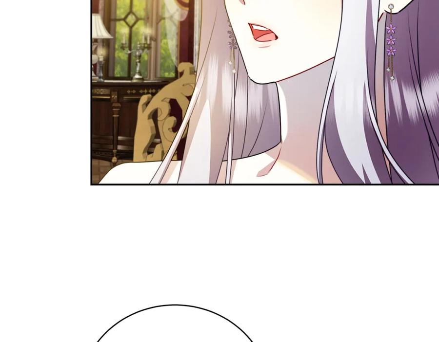 《破茧皇后》第71话 香水和香炉生意 第149页