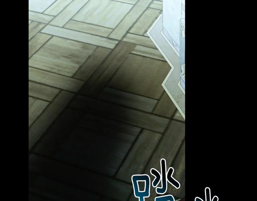 《破茧皇后》第71话 香水和香炉生意 第61页