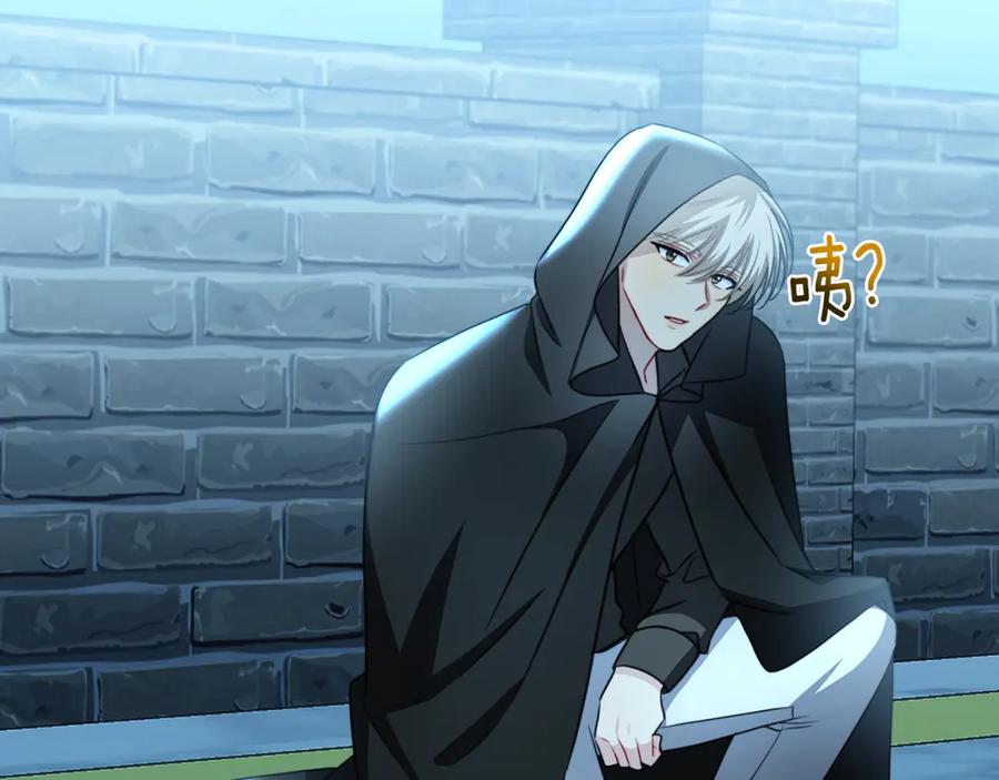 《破茧皇后》第71话 香水和香炉生意 第54页