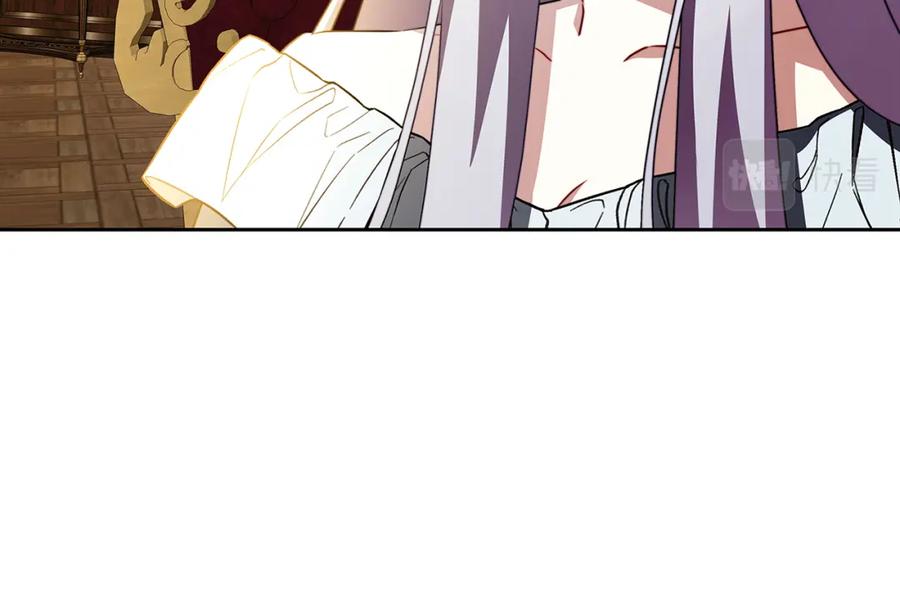 《破茧皇后》第71话 香水和香炉生意 第206页