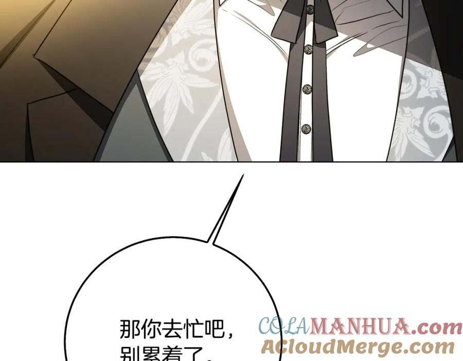《破茧皇后》第72话 紫罗兰项链 第137页