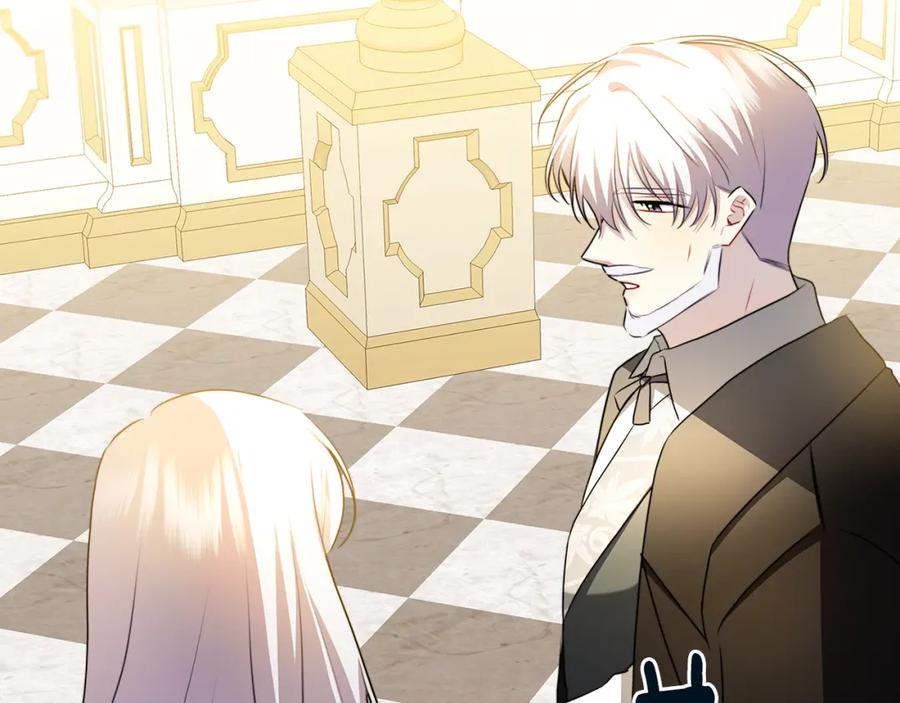 《破茧皇后》第72话 紫罗兰项链 第106页