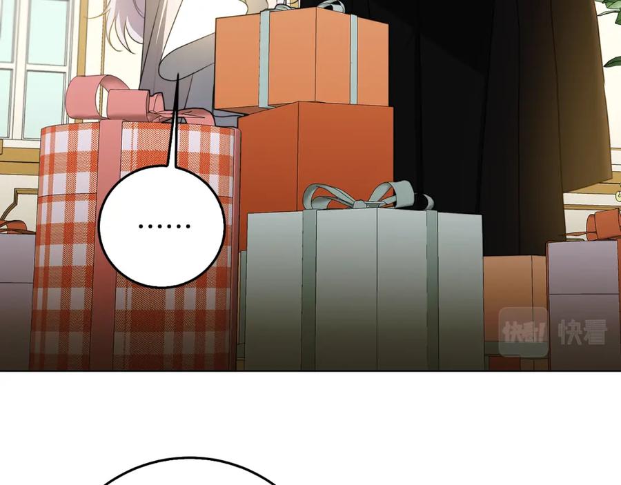 《破茧皇后》第72话 紫罗兰项链 第124页