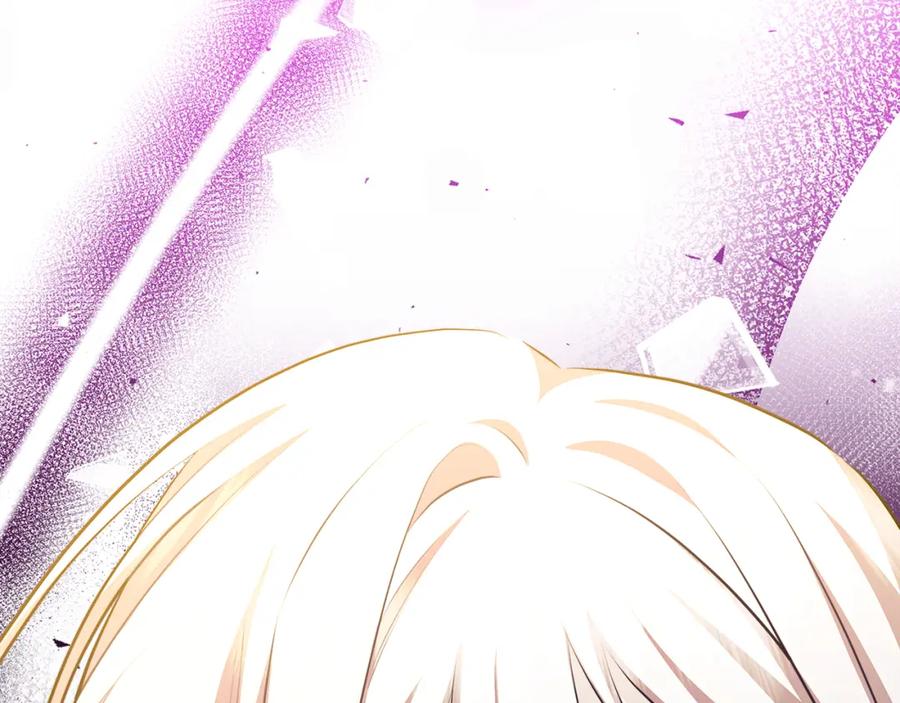 《破茧皇后》第72话 紫罗兰项链 第92页