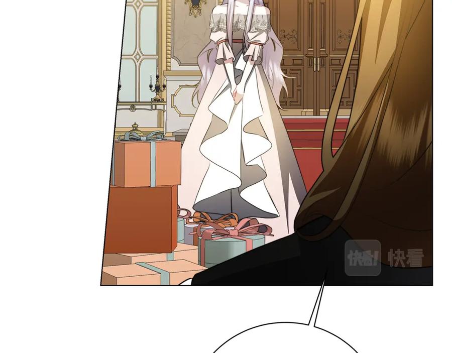 《破茧皇后》第72话 紫罗兰项链 第79页