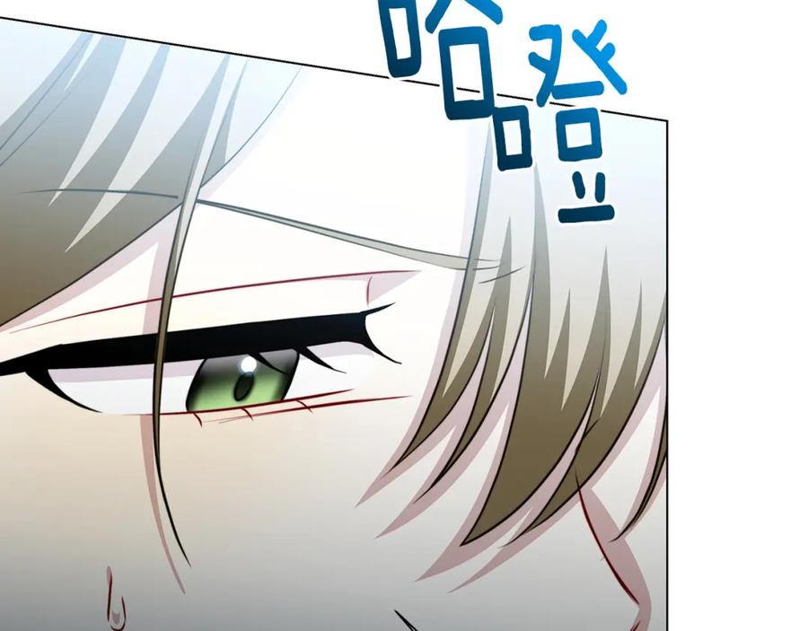 《破茧皇后》第72话 紫罗兰项链 第168页