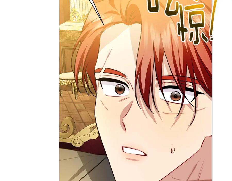 《破茧皇后》第72话 紫罗兰项链 第50页