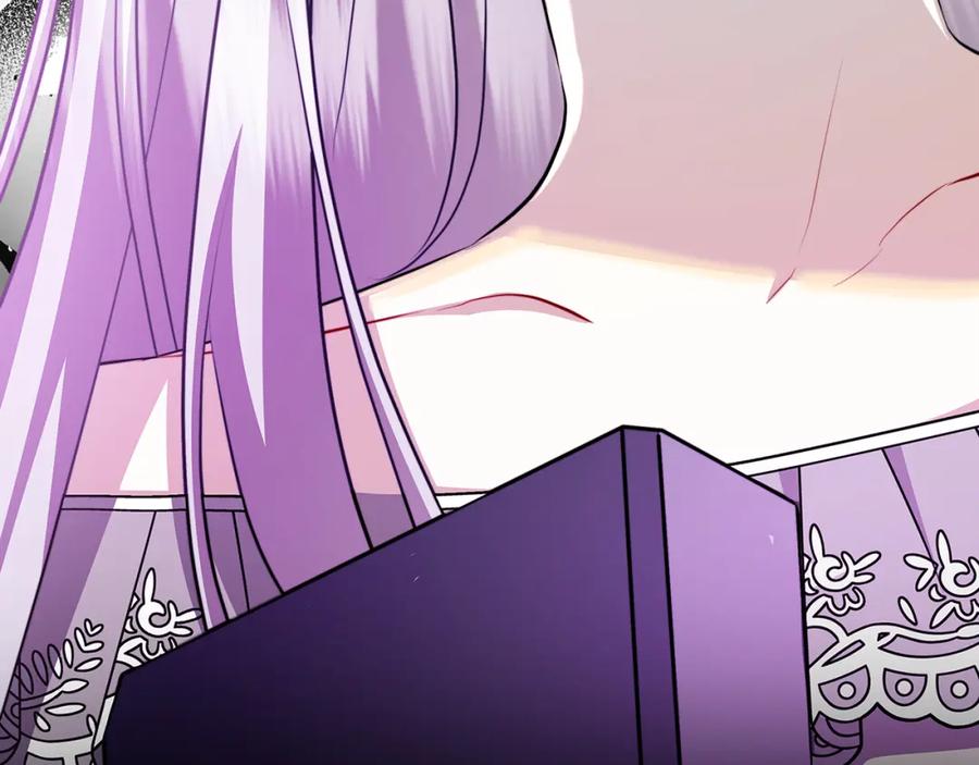 《破茧皇后》第72话 紫罗兰项链 第94页