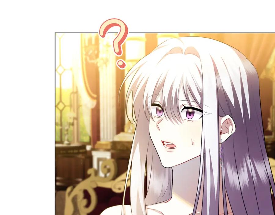 《破茧皇后》第72话 紫罗兰项链 第15页