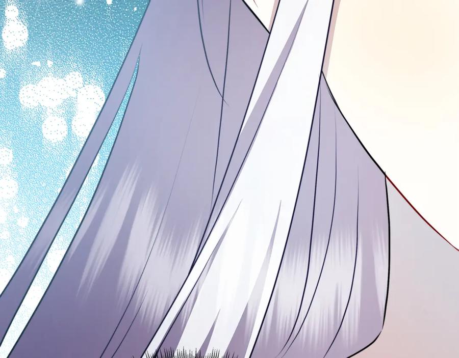 《破茧皇后》第72话 紫罗兰项链 第98页