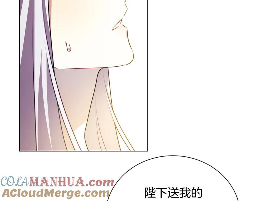 《破茧皇后》第72话 紫罗兰项链 第109页