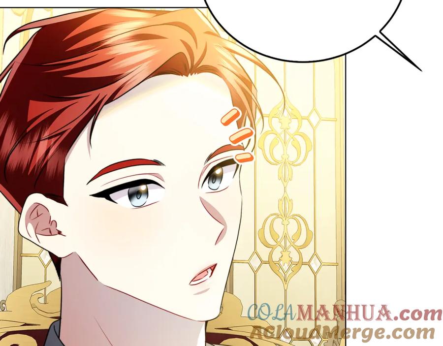《破茧皇后》第72话 紫罗兰项链 第17页