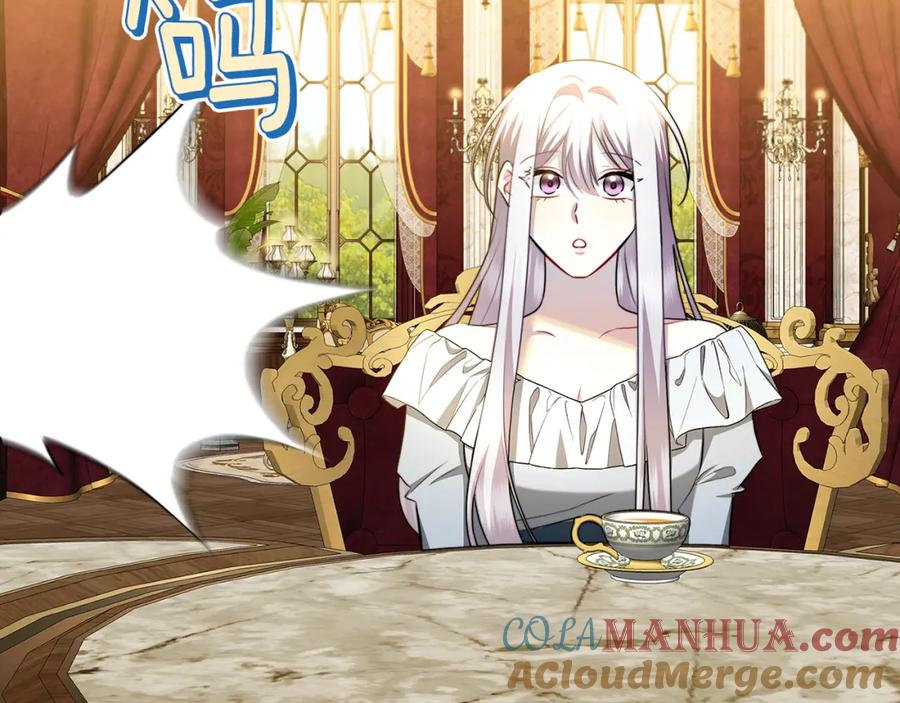 《破茧皇后》第72话 紫罗兰项链 第5页